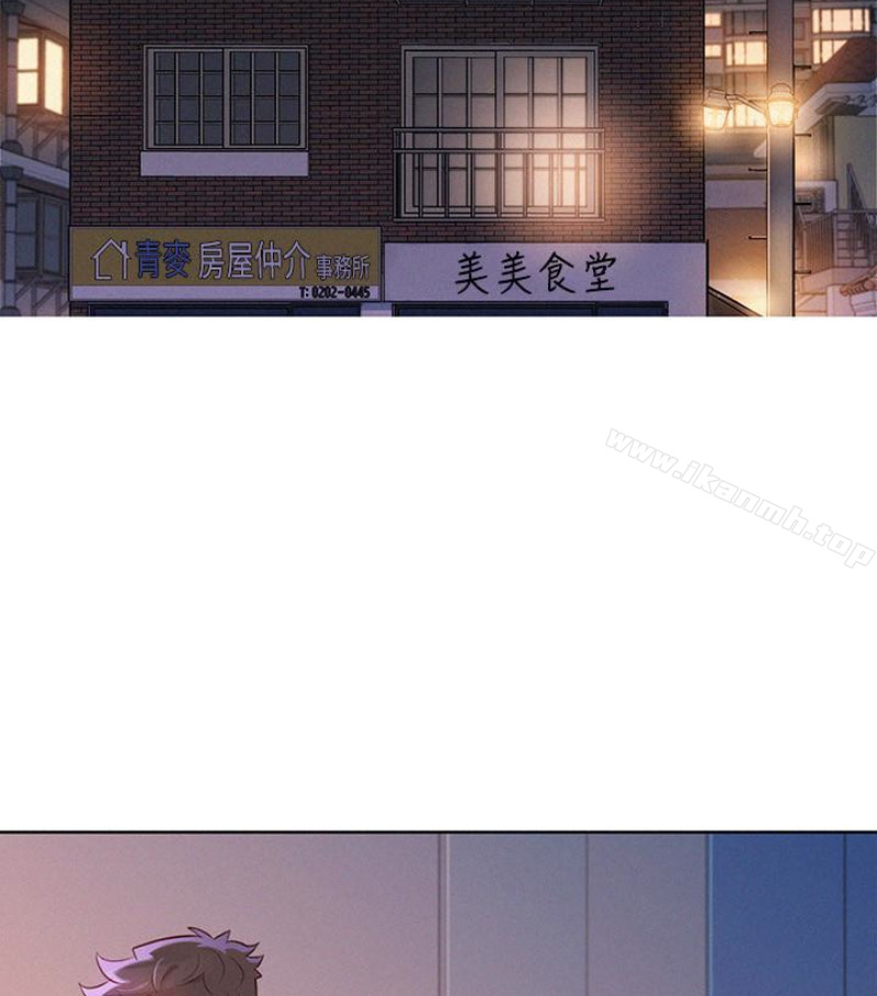 韩国漫画漂亮乾姐姐韩漫_漂亮乾姐姐-第58话-志豪，我们是什幺关係?在线免费阅读-韩国漫画-第72张图片