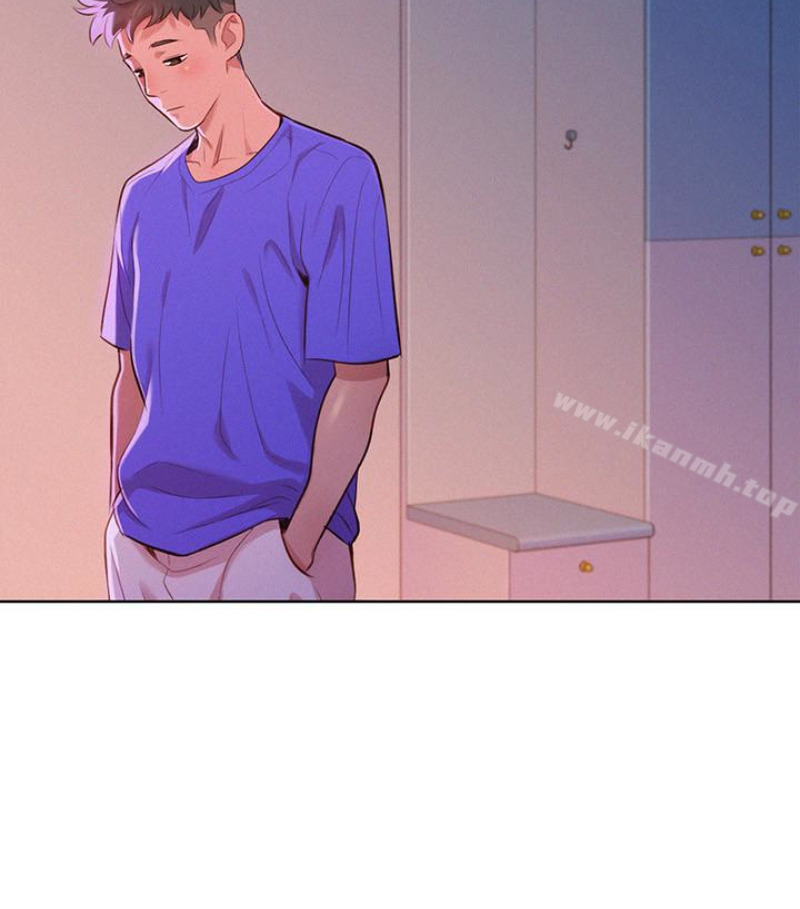 韩国漫画漂亮乾姐姐韩漫_漂亮乾姐姐-第58话-志豪，我们是什幺关係?在线免费阅读-韩国漫画-第73张图片
