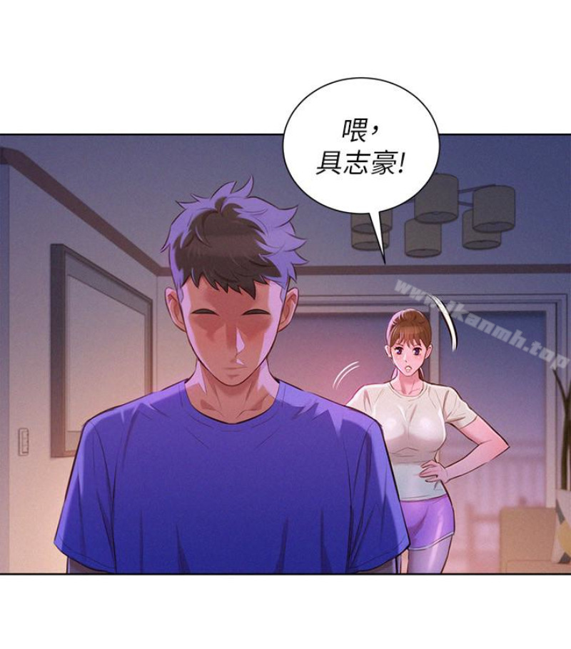 韩国漫画漂亮乾姐姐韩漫_漂亮乾姐姐-第58话-志豪，我们是什幺关係?在线免费阅读-韩国漫画-第74张图片