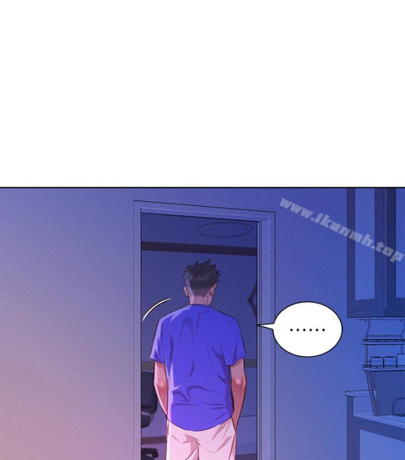 韩国漫画漂亮乾姐姐韩漫_漂亮乾姐姐-第58话-志豪，我们是什幺关係?在线免费阅读-韩国漫画-第75张图片