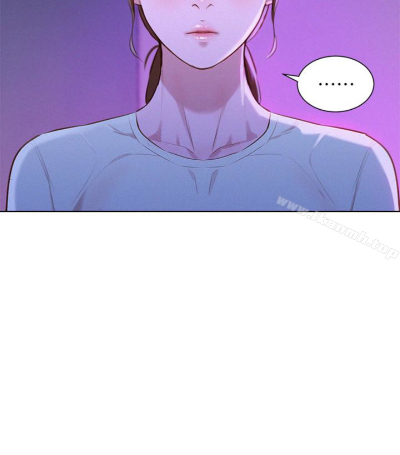 韩国漫画漂亮乾姐姐韩漫_漂亮乾姐姐-第58话-志豪，我们是什幺关係?在线免费阅读-韩国漫画-第81张图片