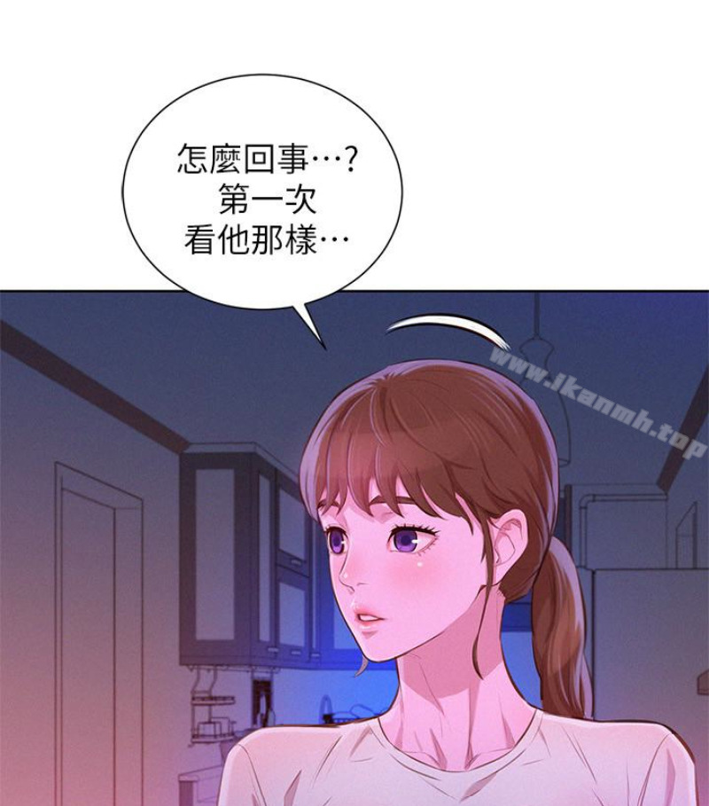 韩国漫画漂亮乾姐姐韩漫_漂亮乾姐姐-第58话-志豪，我们是什幺关係?在线免费阅读-韩国漫画-第83张图片