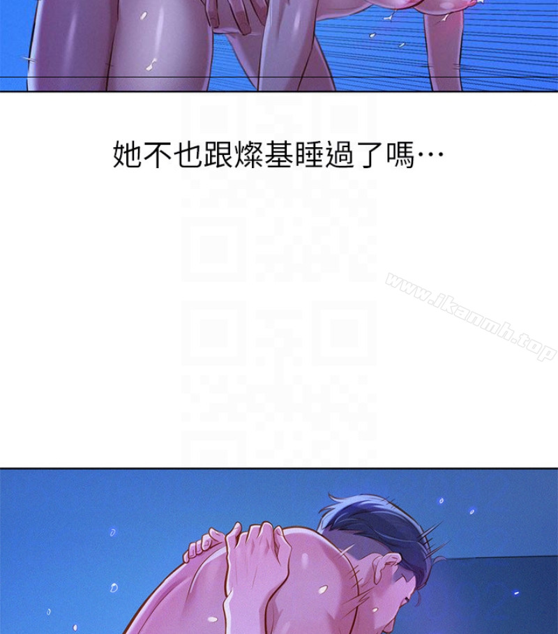 韩国漫画漂亮乾姐姐韩漫_漂亮乾姐姐-第58话-志豪，我们是什幺关係?在线免费阅读-韩国漫画-第89张图片