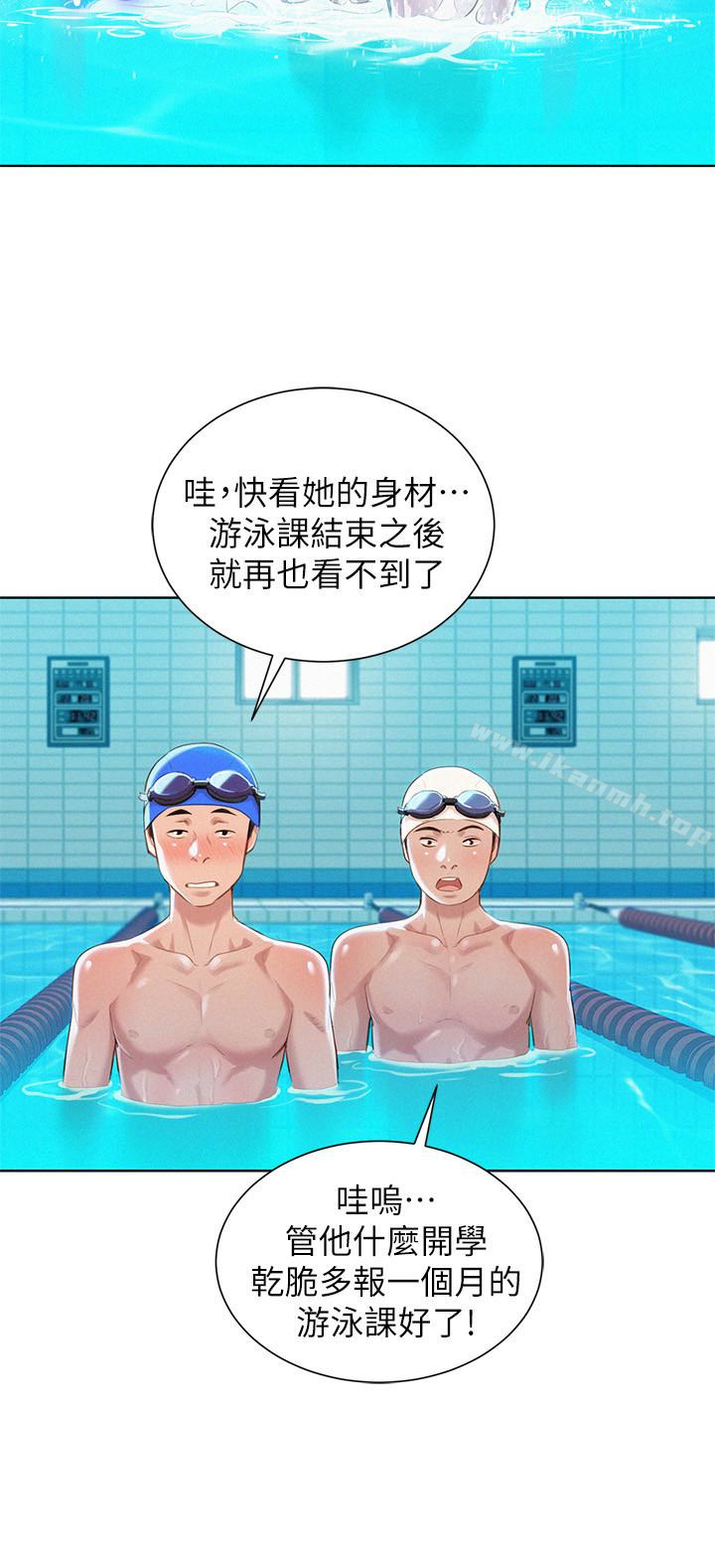 韩国漫画漂亮乾姐姐韩漫_漂亮乾姐姐-第59话-对着慧美姐的屁股勃起在线免费阅读-韩国漫画-第5张图片