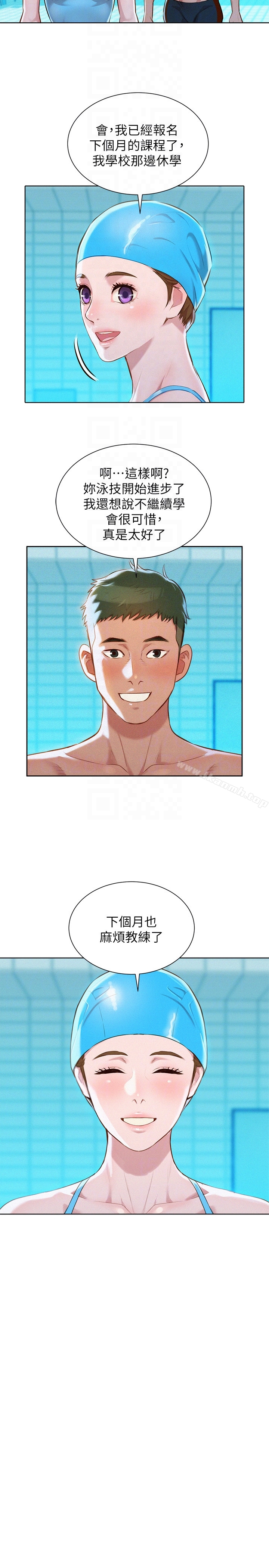 韩国漫画漂亮乾姐姐韩漫_漂亮乾姐姐-第59话-对着慧美姐的屁股勃起在线免费阅读-韩国漫画-第7张图片