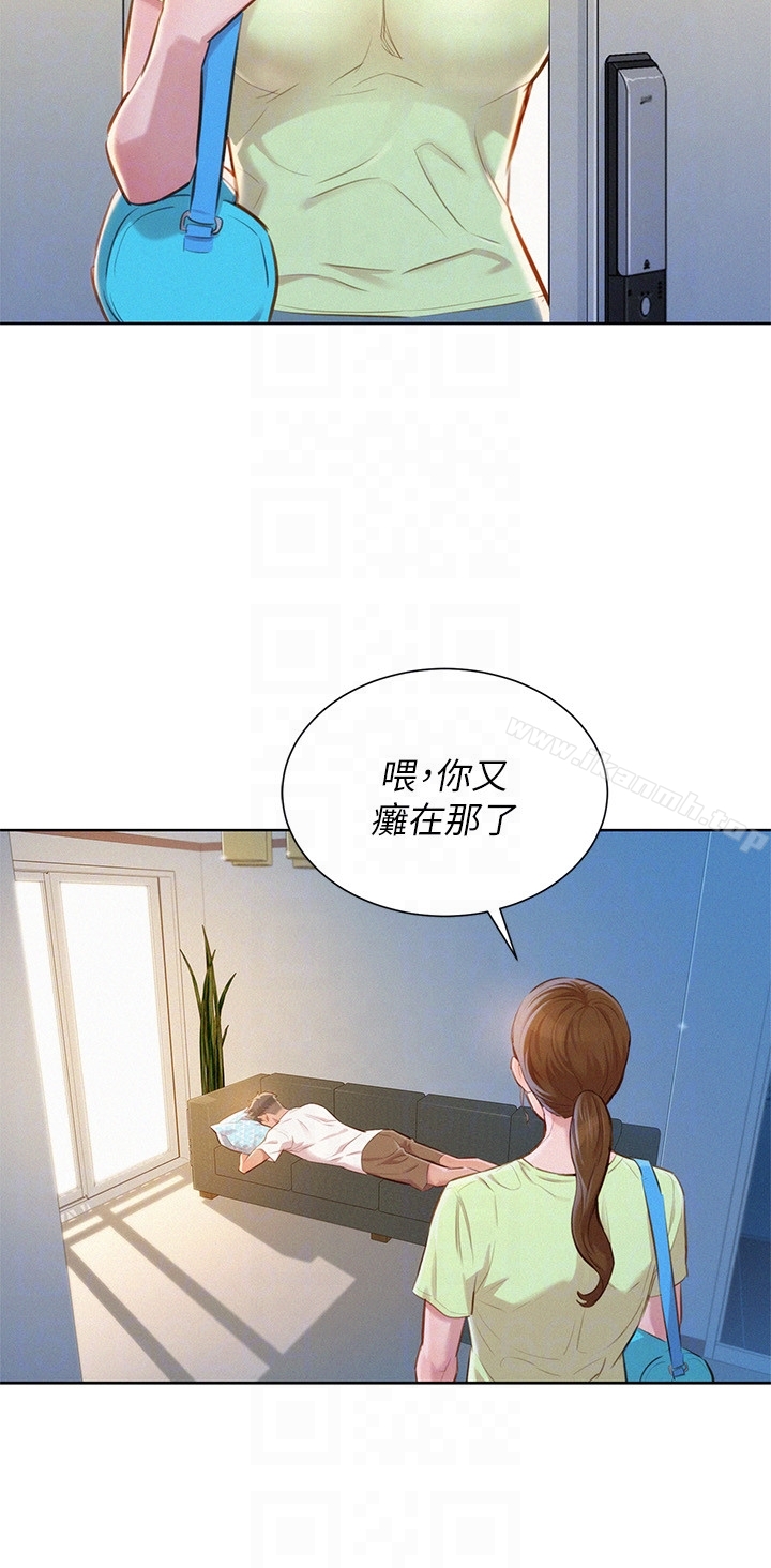 韩国漫画漂亮乾姐姐韩漫_漂亮乾姐姐-第59话-对着慧美姐的屁股勃起在线免费阅读-韩国漫画-第11张图片