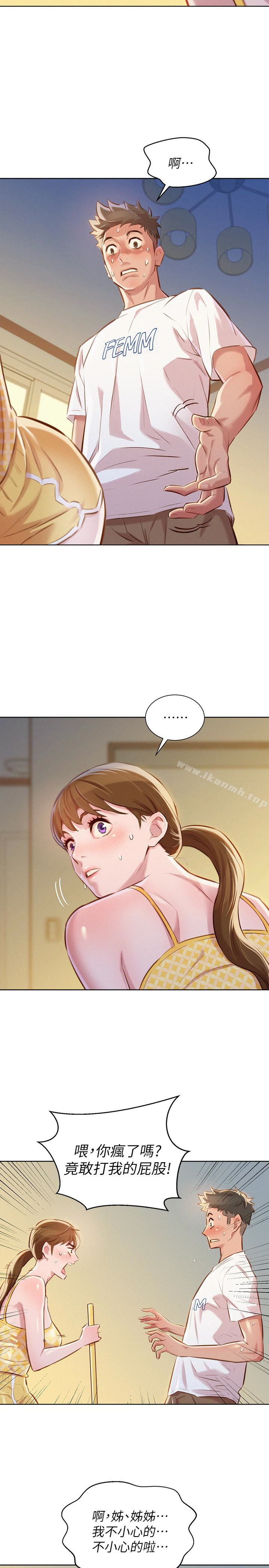 韩国漫画漂亮乾姐姐韩漫_漂亮乾姐姐-第59话-对着慧美姐的屁股勃起在线免费阅读-韩国漫画-第22张图片
