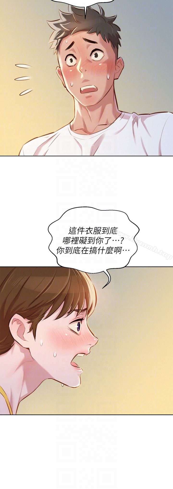 韩国漫画漂亮乾姐姐韩漫_漂亮乾姐姐-第59话-对着慧美姐的屁股勃起在线免费阅读-韩国漫画-第23张图片