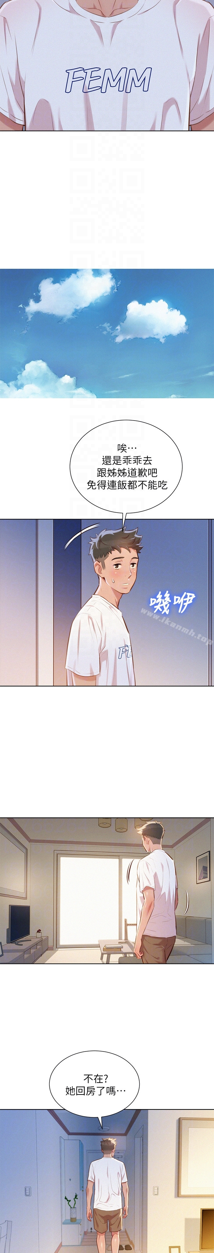韩国漫画漂亮乾姐姐韩漫_漂亮乾姐姐-第59话-对着慧美姐的屁股勃起在线免费阅读-韩国漫画-第25张图片