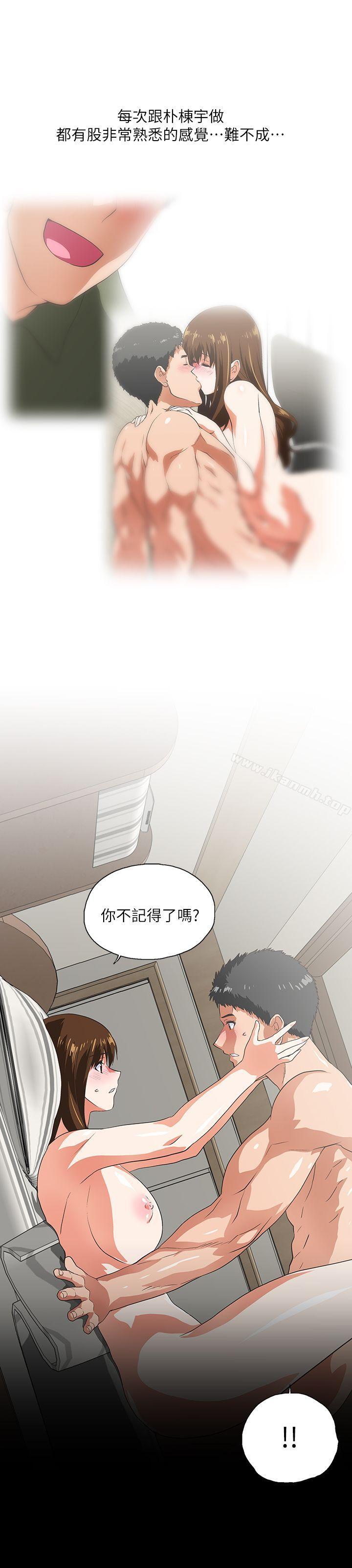 韩国漫画女上男下韩漫_女上男下-第16话---我们仅止于此在线免费阅读-韩国漫画-第2张图片