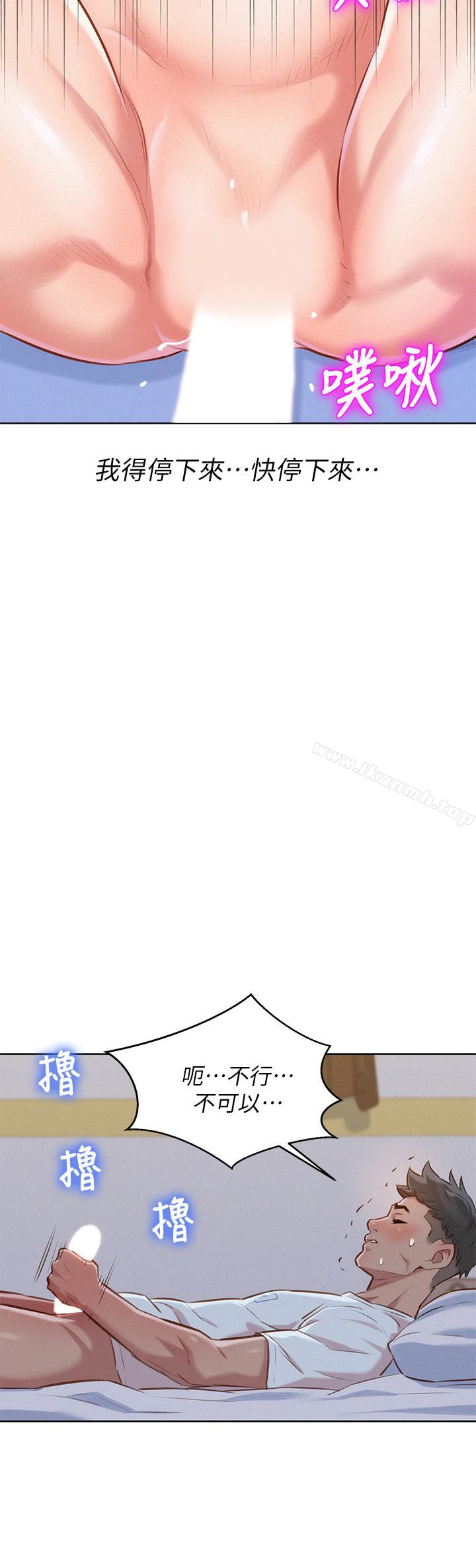 韩国漫画漂亮乾姐姐韩漫_漂亮乾姐姐-第60话-志豪，你该不会想着我尻…?在线免费阅读-韩国漫画-第18张图片