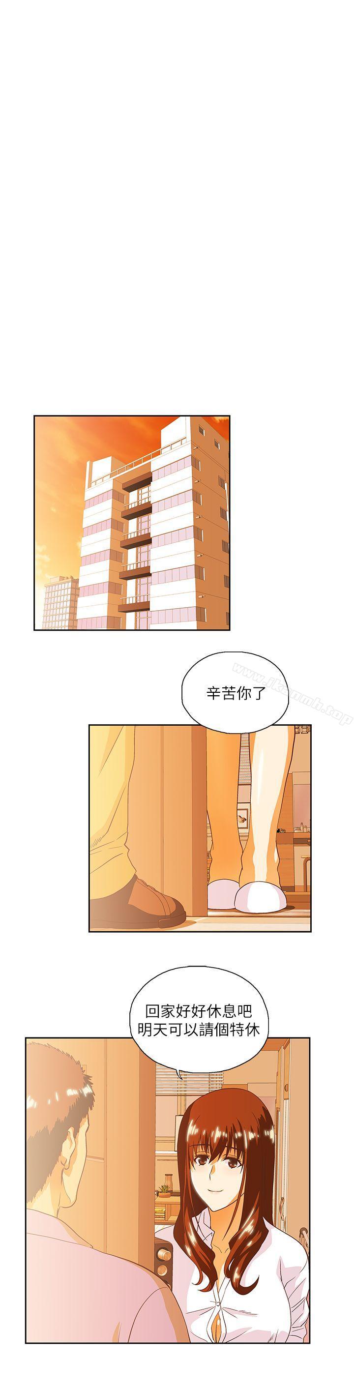 韩国漫画女上男下韩漫_女上男下-第16话---我们仅止于此在线免费阅读-韩国漫画-第15张图片