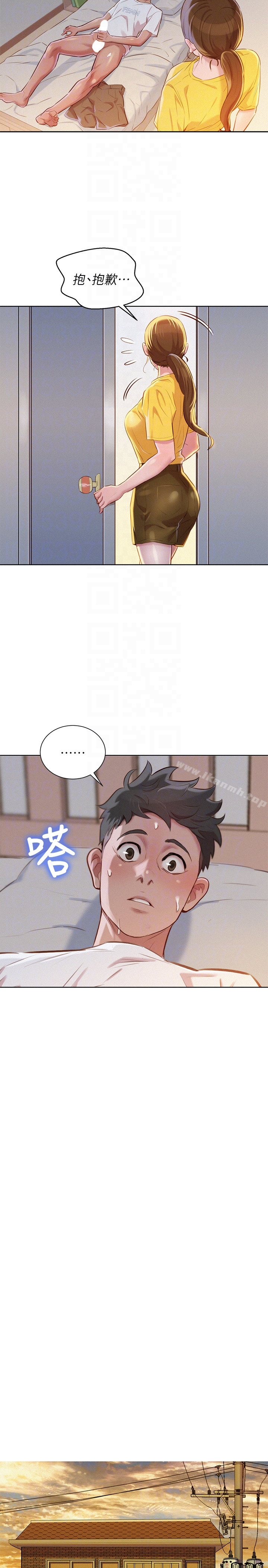 韩国漫画漂亮乾姐姐韩漫_漂亮乾姐姐-第60话-志豪，你该不会想着我尻…?在线免费阅读-韩国漫画-第23张图片