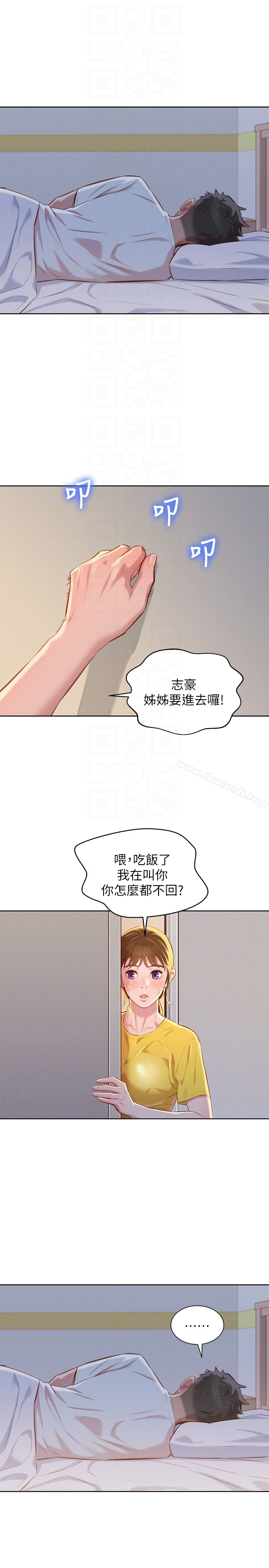 韩国漫画漂亮乾姐姐韩漫_漂亮乾姐姐-第60话-志豪，你该不会想着我尻…?在线免费阅读-韩国漫画-第25张图片