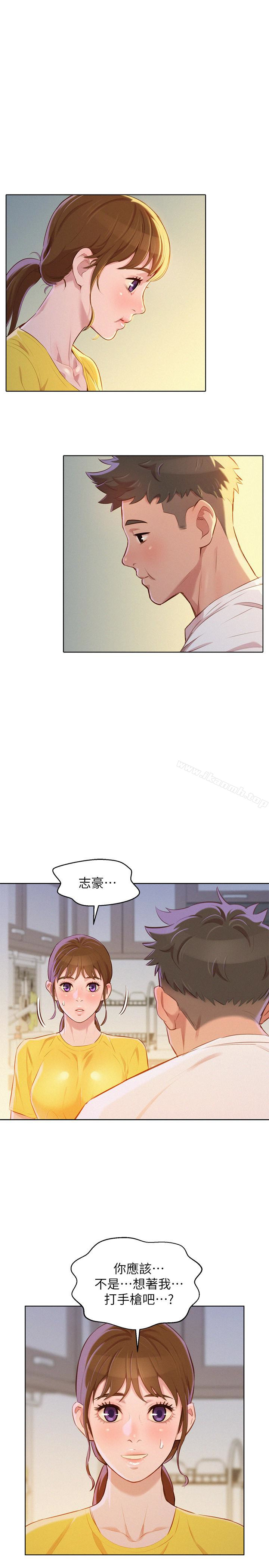 韩国漫画漂亮乾姐姐韩漫_漂亮乾姐姐-第60话-志豪，你该不会想着我尻…?在线免费阅读-韩国漫画-第28张图片