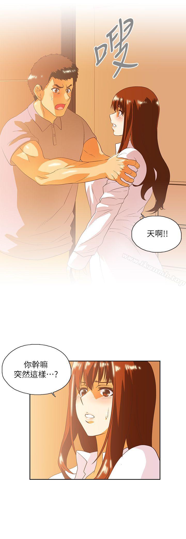 韩国漫画女上男下韩漫_女上男下-第16话---我们仅止于此在线免费阅读-韩国漫画-第29张图片