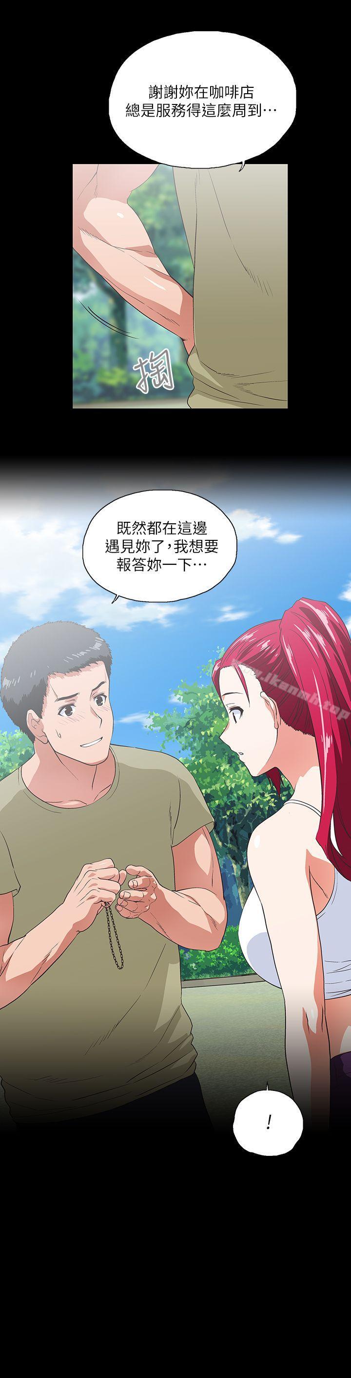 韩国漫画女上男下韩漫_女上男下-第17话---回溯记忆在线免费阅读-韩国漫画-第13张图片