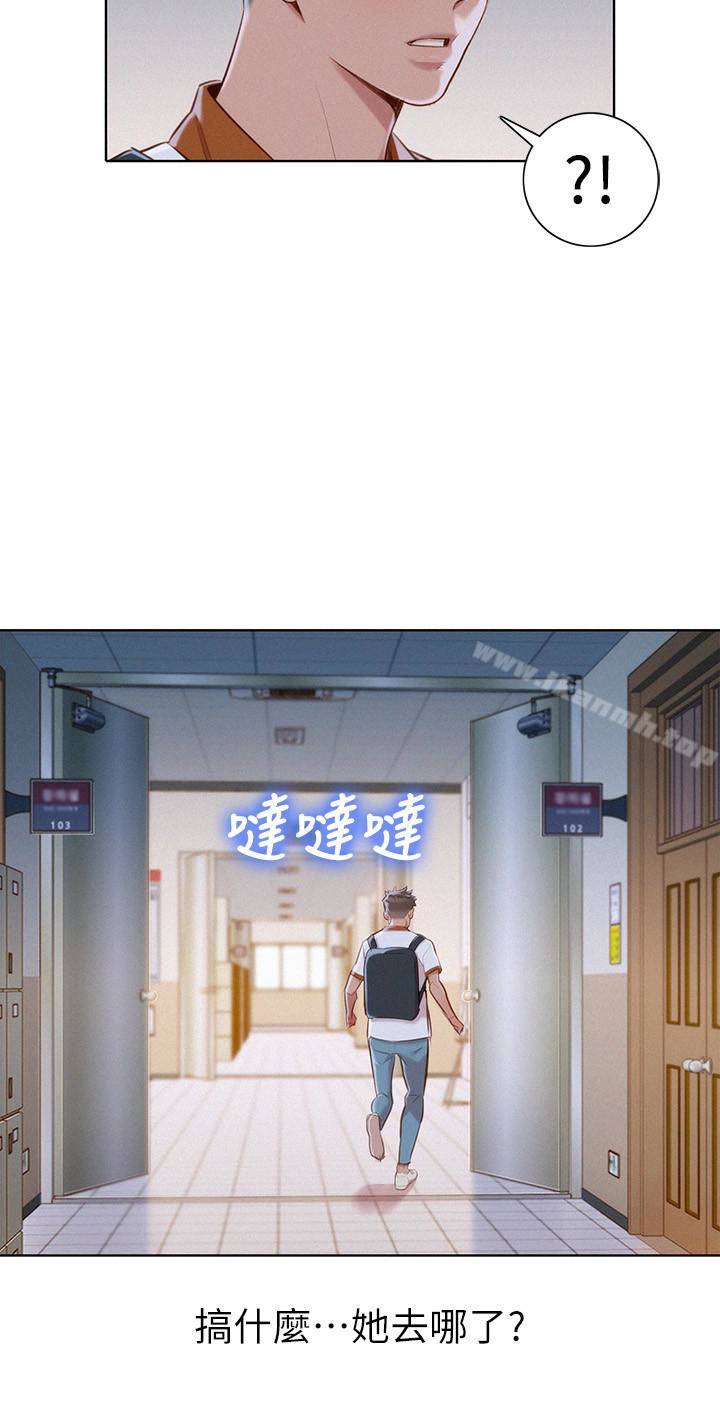 韩国漫画漂亮乾姐姐韩漫_漂亮乾姐姐-第61话-脱胎换骨的前女友在线免费阅读-韩国漫画-第26张图片