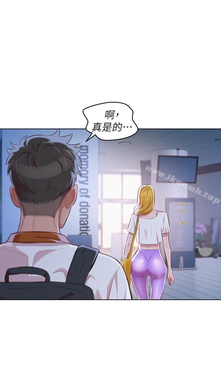 韩国漫画漂亮乾姐姐韩漫_漂亮乾姐姐-第62话-这幺想跟我打炮?在线免费阅读-韩国漫画-第8张图片