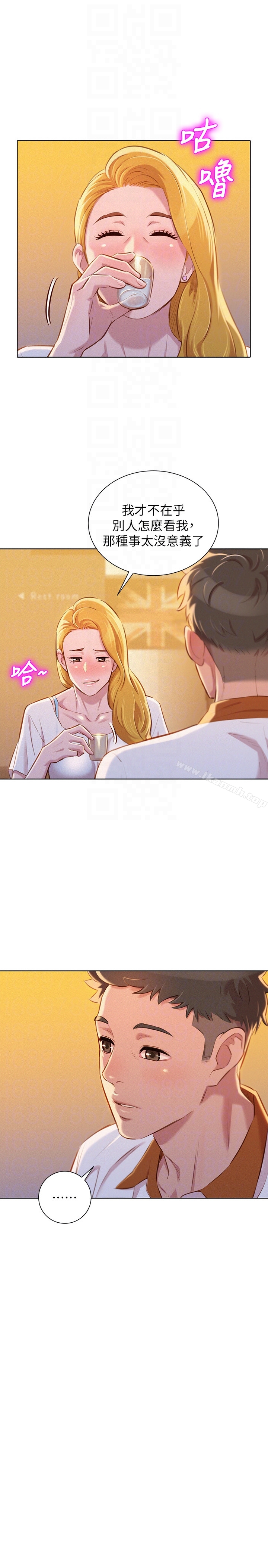 韩国漫画漂亮乾姐姐韩漫_漂亮乾姐姐-第62话-这幺想跟我打炮?在线免费阅读-韩国漫画-第15张图片