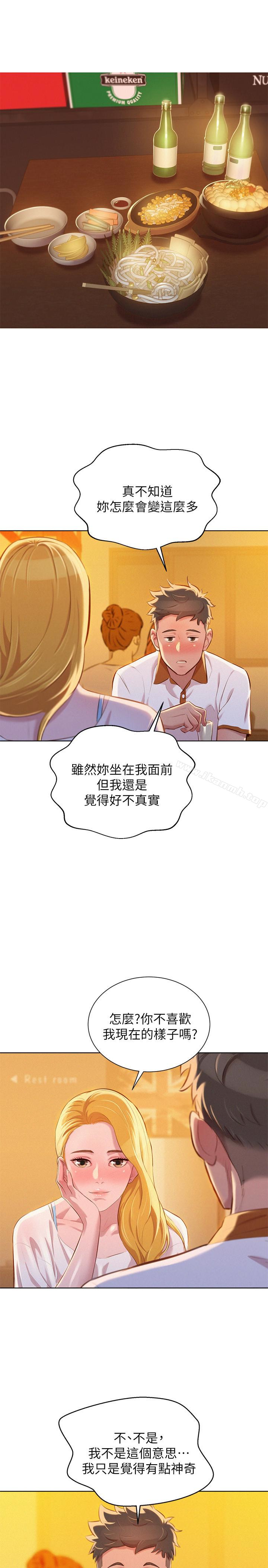 韩国漫画漂亮乾姐姐韩漫_漂亮乾姐姐-第62话-这幺想跟我打炮?在线免费阅读-韩国漫画-第16张图片