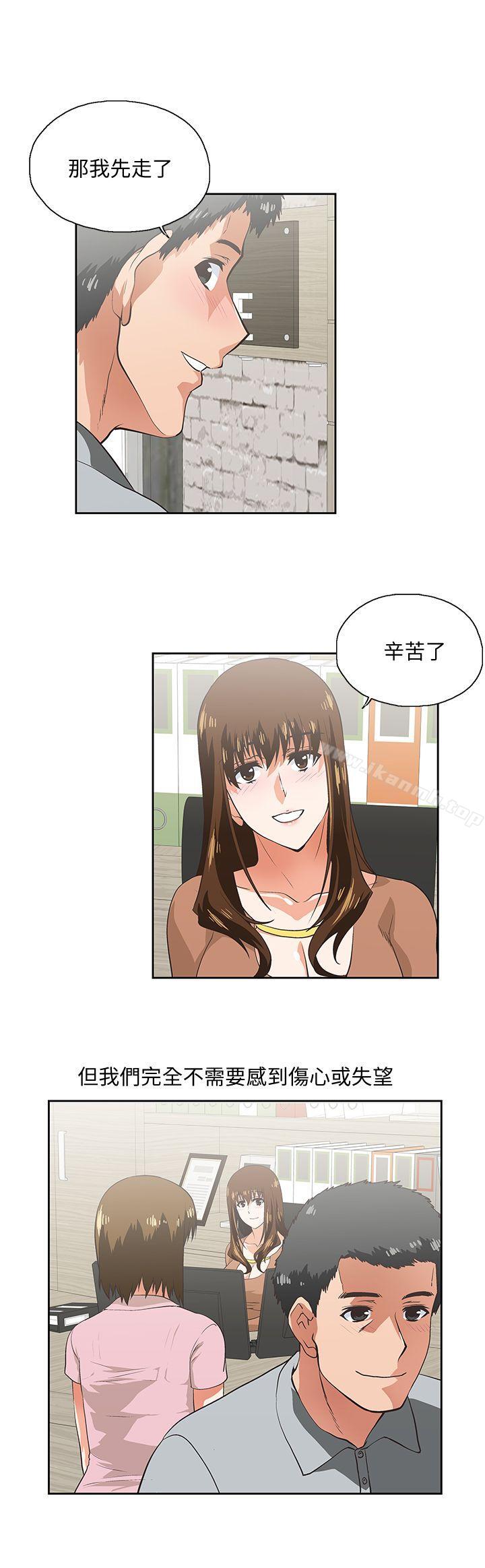 韩国漫画女上男下韩漫_女上男下-第19话---淫乱会议室在线免费阅读-韩国漫画-第10张图片