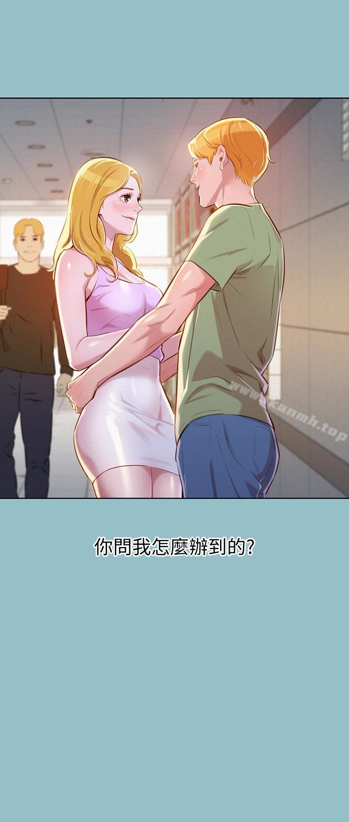 韩国漫画漂亮乾姐姐韩漫_漂亮乾姐姐-第62话-这幺想跟我打炮?在线免费阅读-韩国漫画-第26张图片
