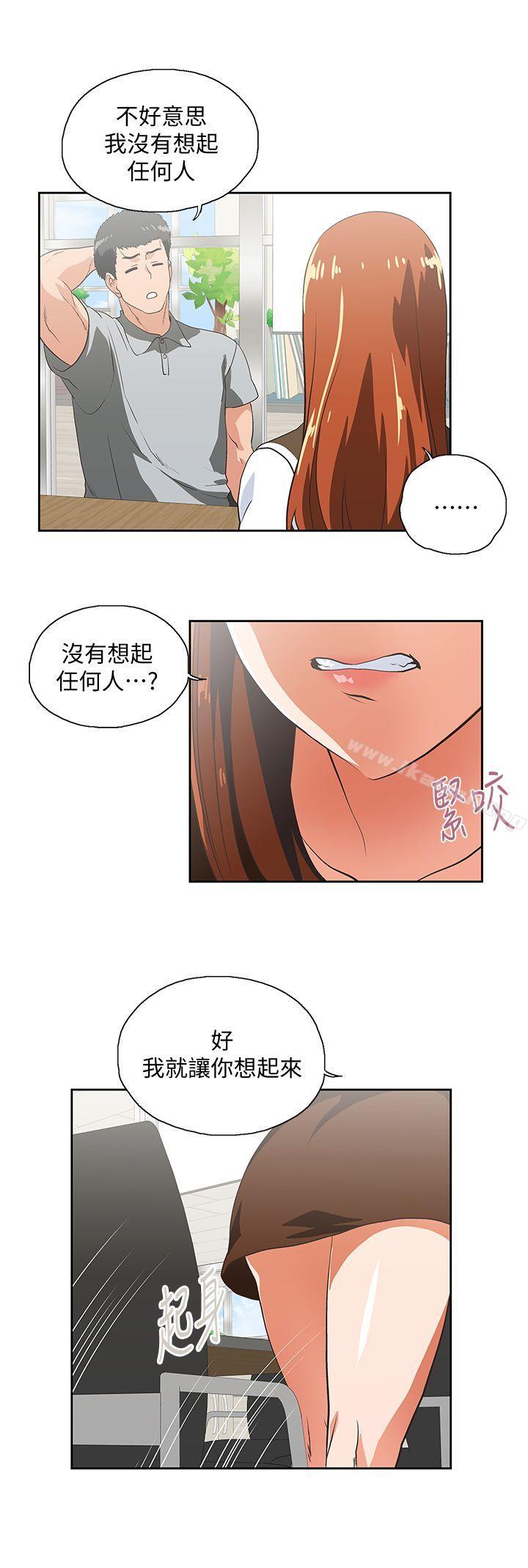 韩国漫画女上男下韩漫_女上男下-第19话---淫乱会议室在线免费阅读-韩国漫画-第25张图片