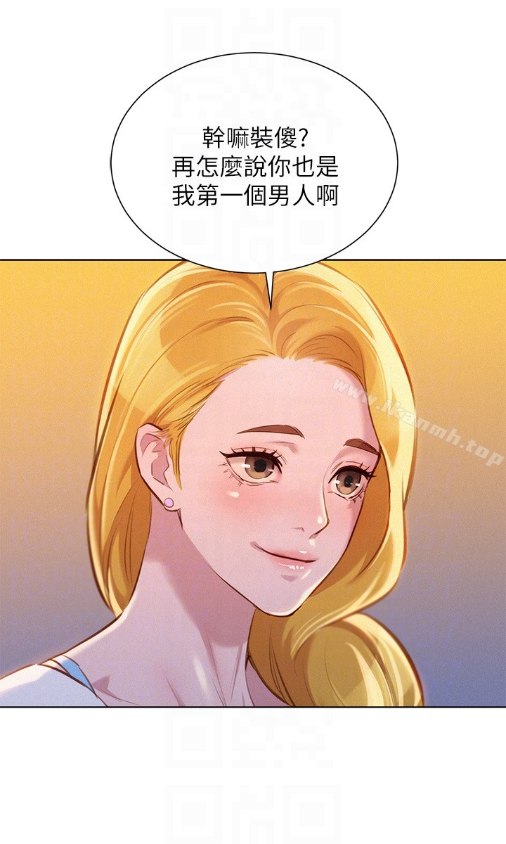 韩国漫画漂亮乾姐姐韩漫_漂亮乾姐姐-第62话-这幺想跟我打炮?在线免费阅读-韩国漫画-第29张图片