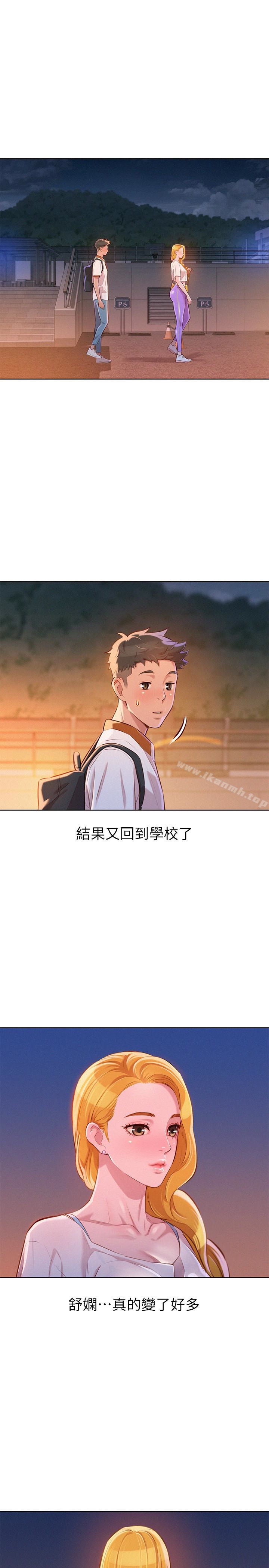 韩国漫画漂亮乾姐姐韩漫_漂亮乾姐姐-第63话-在空教室刺激地…在线免费阅读-韩国漫画-第6张图片
