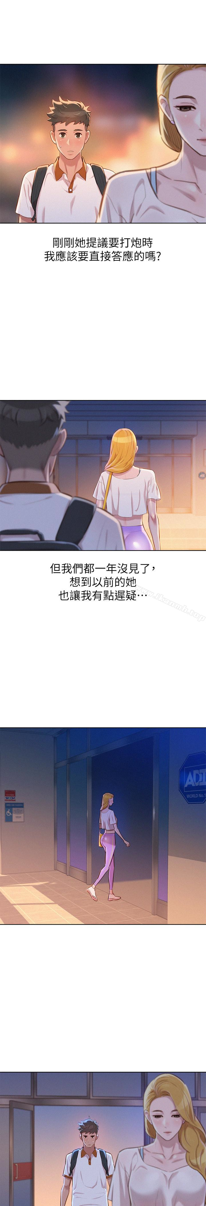 韩国漫画漂亮乾姐姐韩漫_漂亮乾姐姐-第63话-在空教室刺激地…在线免费阅读-韩国漫画-第8张图片