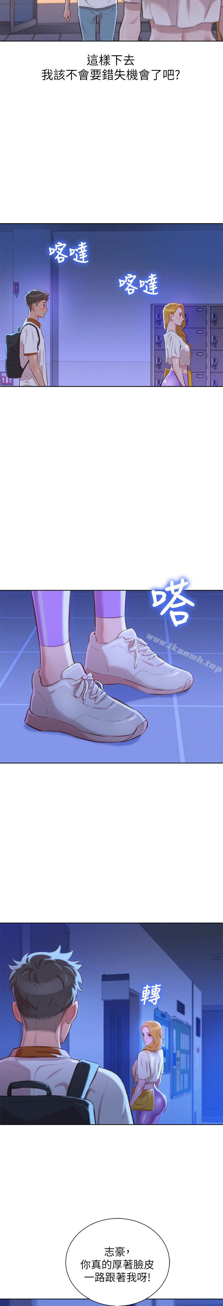 韩国漫画漂亮乾姐姐韩漫_漂亮乾姐姐-第63话-在空教室刺激地…在线免费阅读-韩国漫画-第9张图片