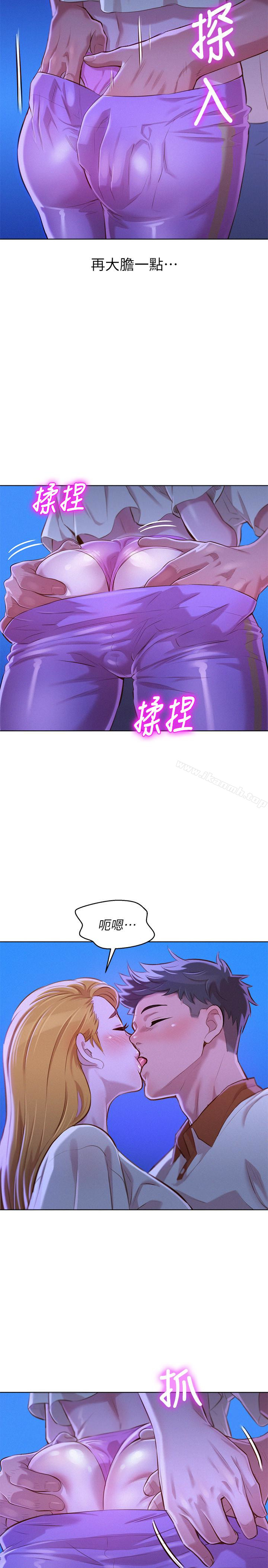 韩国漫画漂亮乾姐姐韩漫_漂亮乾姐姐-第63话-在空教室刺激地…在线免费阅读-韩国漫画-第18张图片