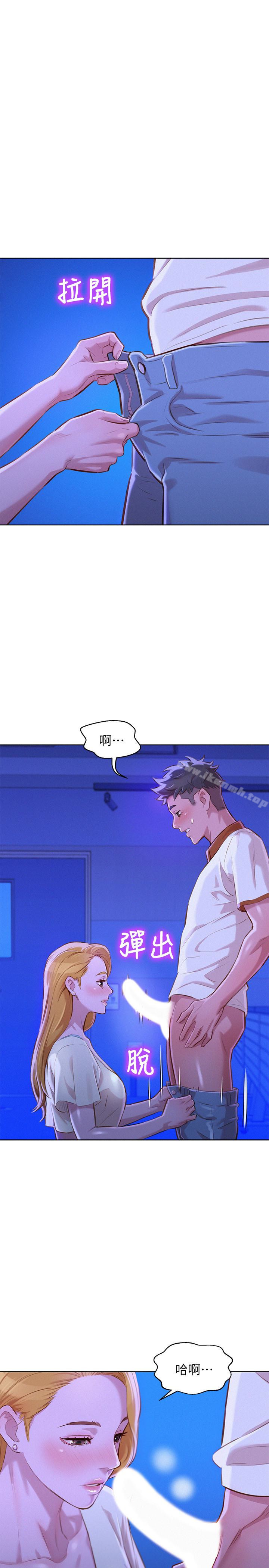 韩国漫画漂亮乾姐姐韩漫_漂亮乾姐姐-第63话-在空教室刺激地…在线免费阅读-韩国漫画-第20张图片