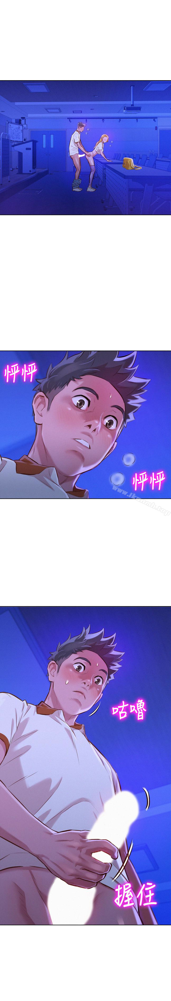 韩国漫画漂亮乾姐姐韩漫_漂亮乾姐姐-第64话-舒娴，我们复合吧…?在线免费阅读-韩国漫画-第4张图片