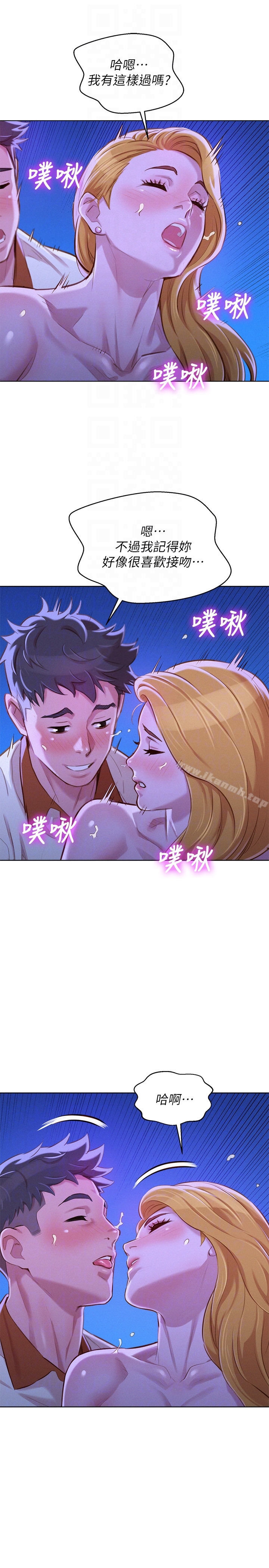 韩国漫画漂亮乾姐姐韩漫_漂亮乾姐姐-第64话-舒娴，我们复合吧…?在线免费阅读-韩国漫画-第15张图片