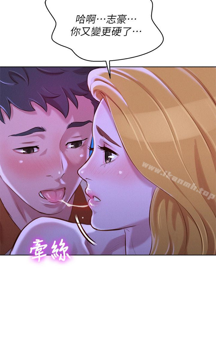 韩国漫画漂亮乾姐姐韩漫_漂亮乾姐姐-第64话-舒娴，我们复合吧…?在线免费阅读-韩国漫画-第17张图片