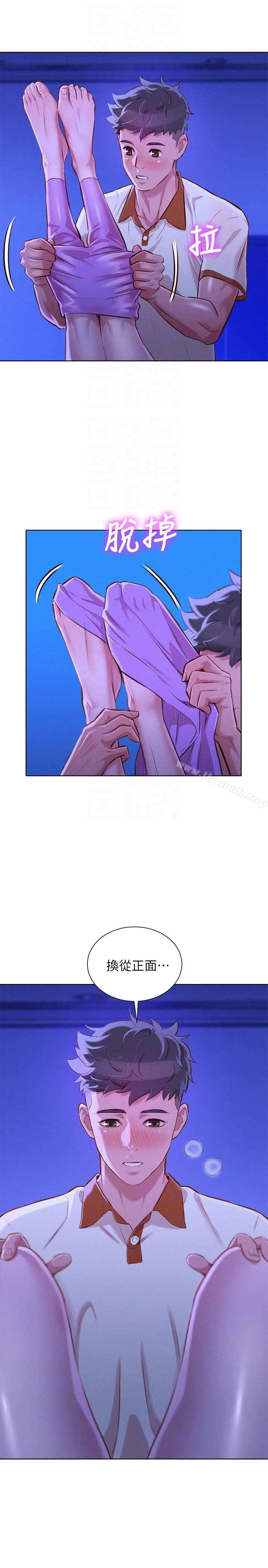 韩国漫画漂亮乾姐姐韩漫_漂亮乾姐姐-第64话-舒娴，我们复合吧…?在线免费阅读-韩国漫画-第19张图片