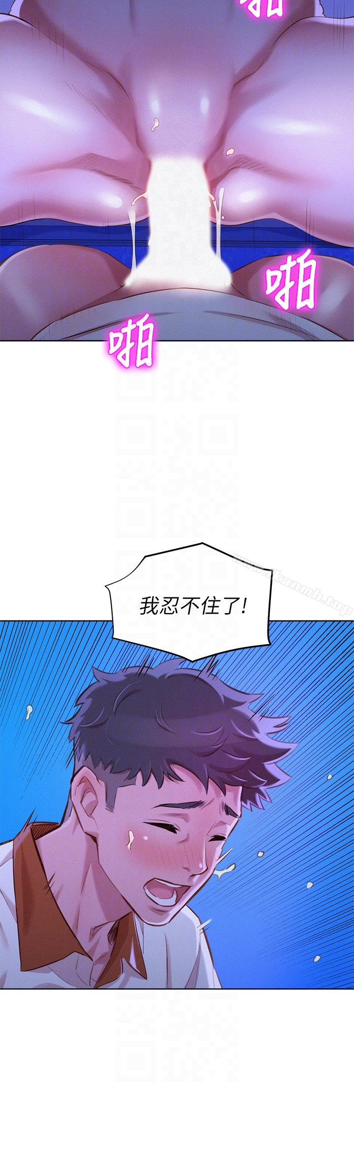 韩国漫画漂亮乾姐姐韩漫_漂亮乾姐姐-第64话-舒娴，我们复合吧…?在线免费阅读-韩国漫画-第23张图片