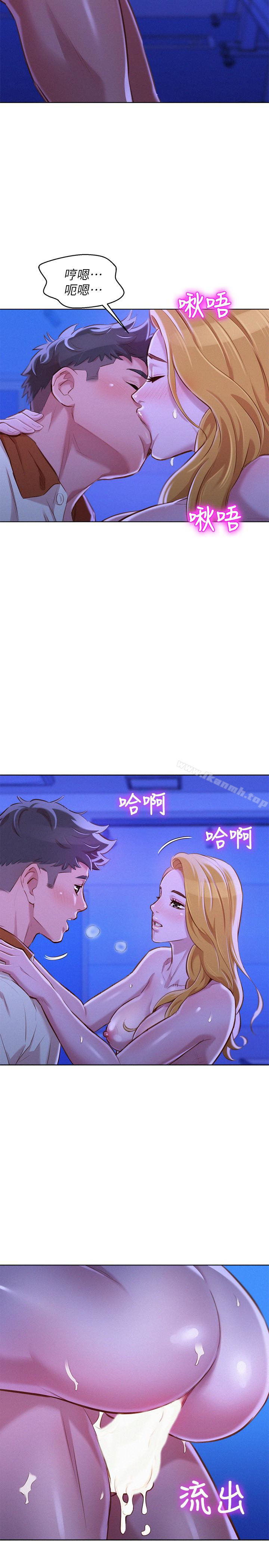 韩国漫画漂亮乾姐姐韩漫_漂亮乾姐姐-第64话-舒娴，我们复合吧…?在线免费阅读-韩国漫画-第28张图片