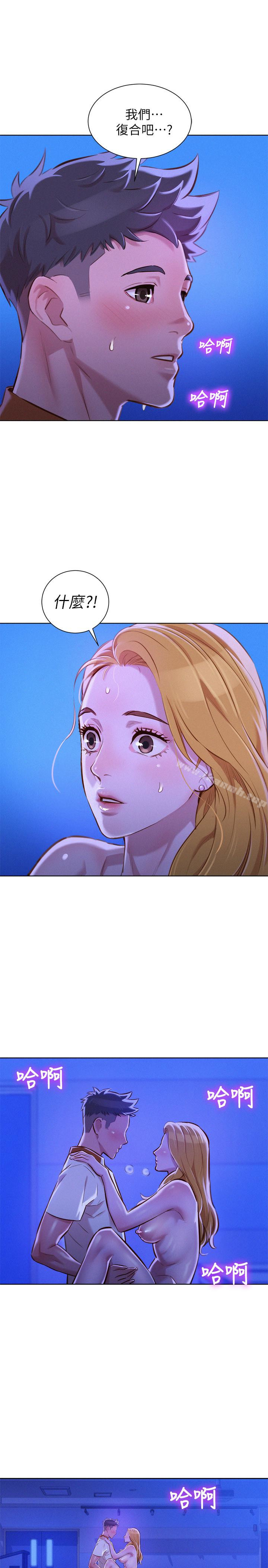 韩国漫画漂亮乾姐姐韩漫_漂亮乾姐姐-第64话-舒娴，我们复合吧…?在线免费阅读-韩国漫画-第30张图片