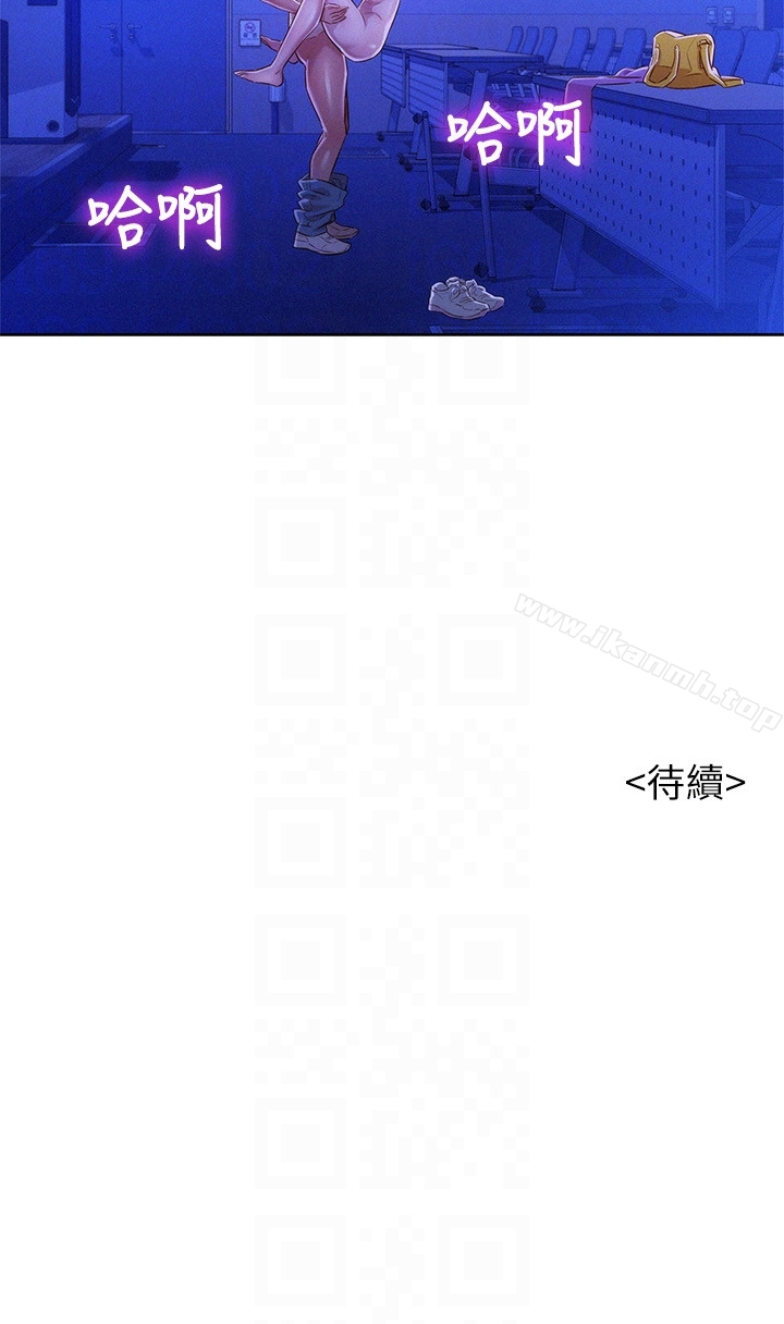 韩国漫画漂亮乾姐姐韩漫_漂亮乾姐姐-第64话-舒娴，我们复合吧…?在线免费阅读-韩国漫画-第31张图片