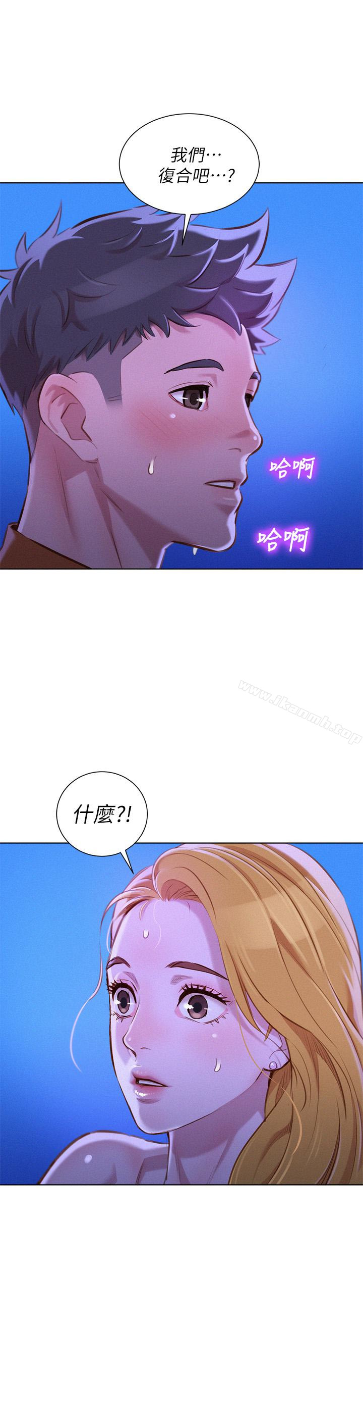 韩国漫画漂亮乾姐姐韩漫_漂亮乾姐姐-第65话-慧美姐，我忍不住了在线免费阅读-韩国漫画-第1张图片