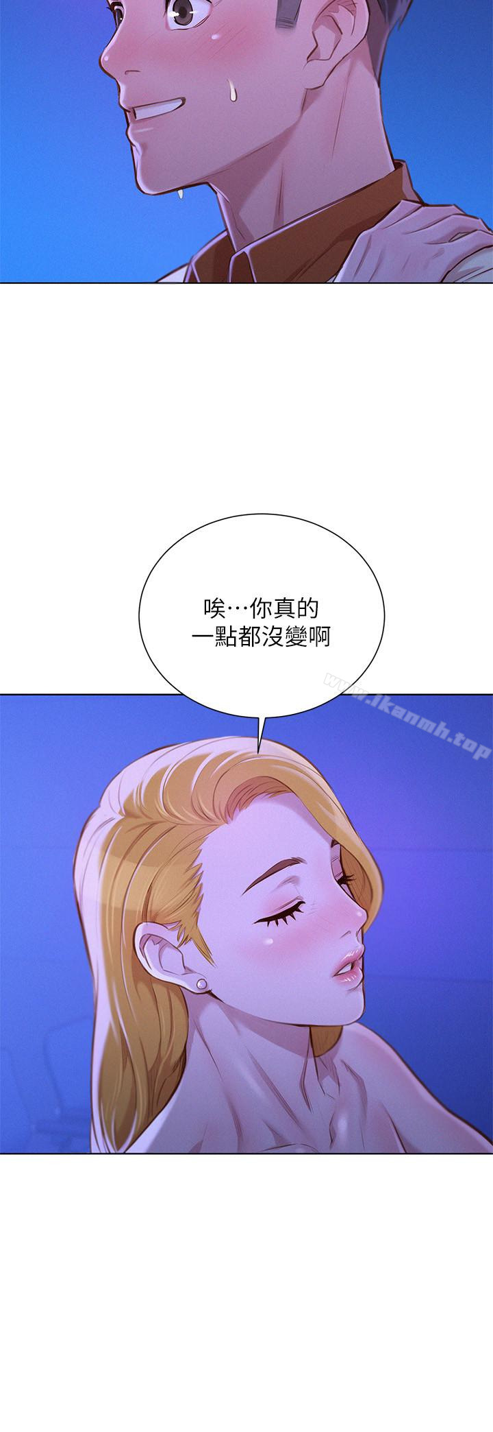 韩国漫画漂亮乾姐姐韩漫_漂亮乾姐姐-第65话-慧美姐，我忍不住了在线免费阅读-韩国漫画-第4张图片