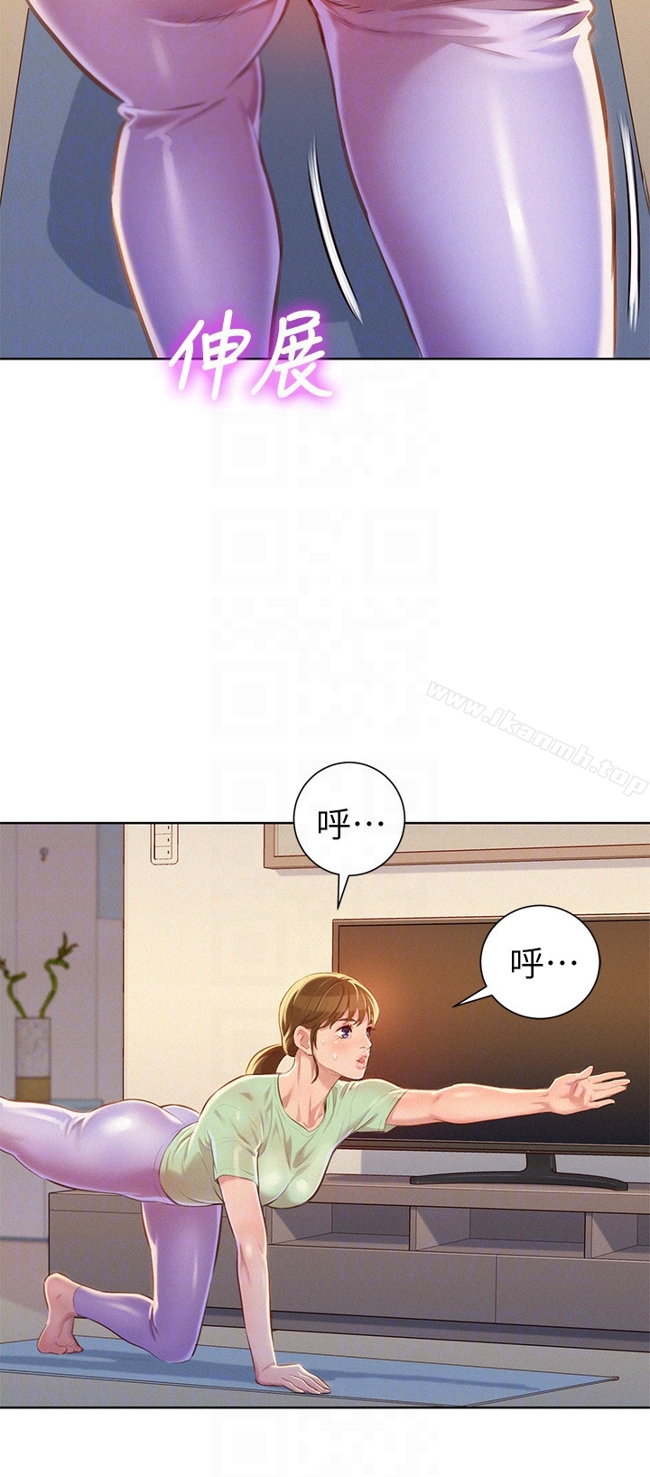 韩国漫画漂亮乾姐姐韩漫_漂亮乾姐姐-第65话-慧美姐，我忍不住了在线免费阅读-韩国漫画-第19张图片