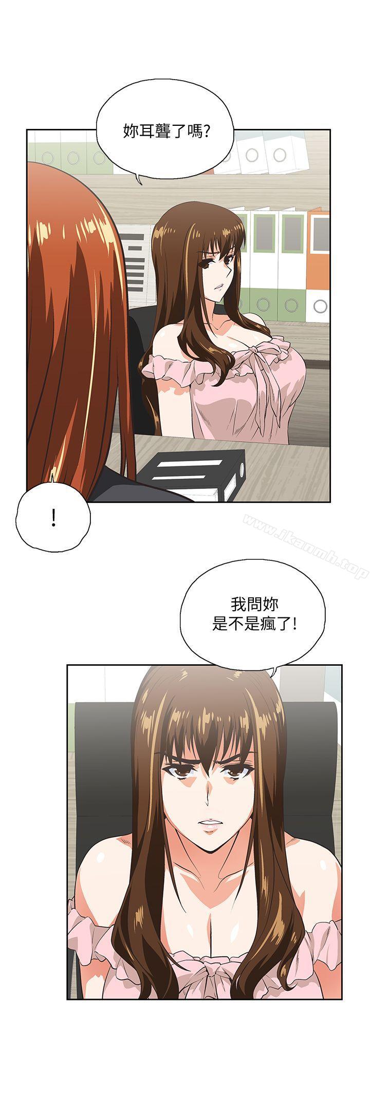 韩国漫画女上男下韩漫_女上男下-第24话-先发制人的曦娜在线免费阅读-韩国漫画-第5张图片