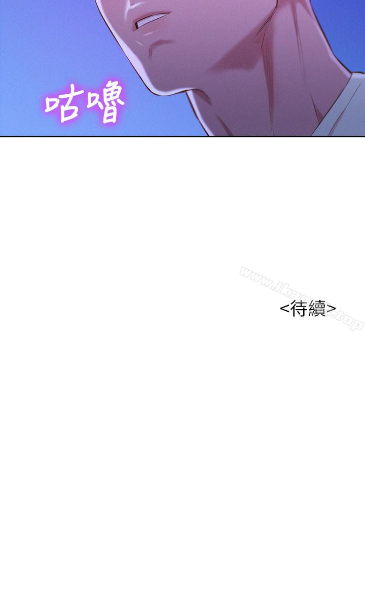 韩国漫画漂亮乾姐姐韩漫_漂亮乾姐姐-第65话-慧美姐，我忍不住了在线免费阅读-韩国漫画-第30张图片