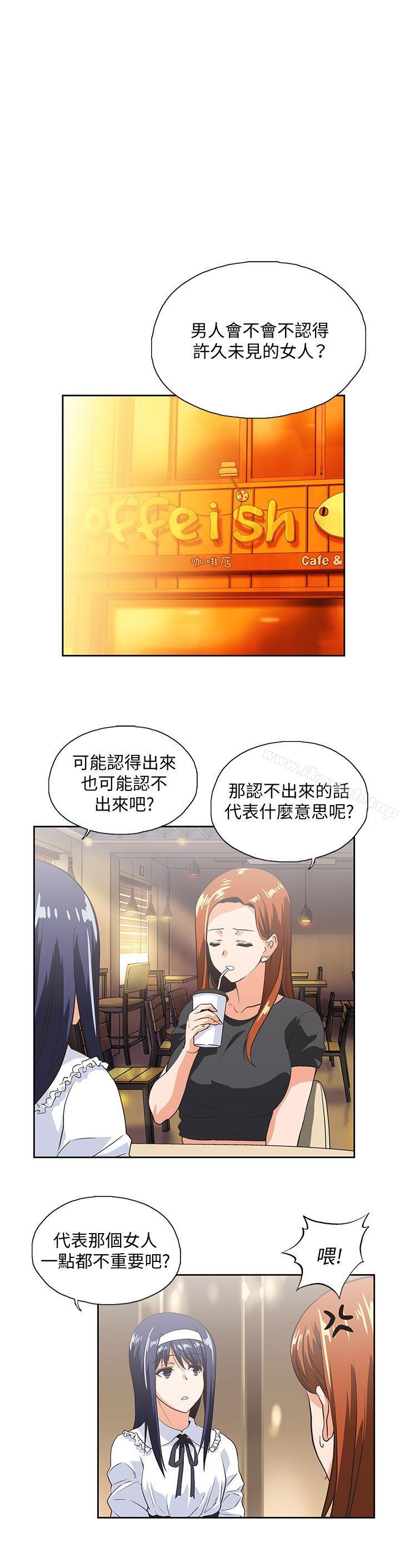 韩国漫画女上男下韩漫_女上男下-第24话-先发制人的曦娜在线免费阅读-韩国漫画-第21张图片