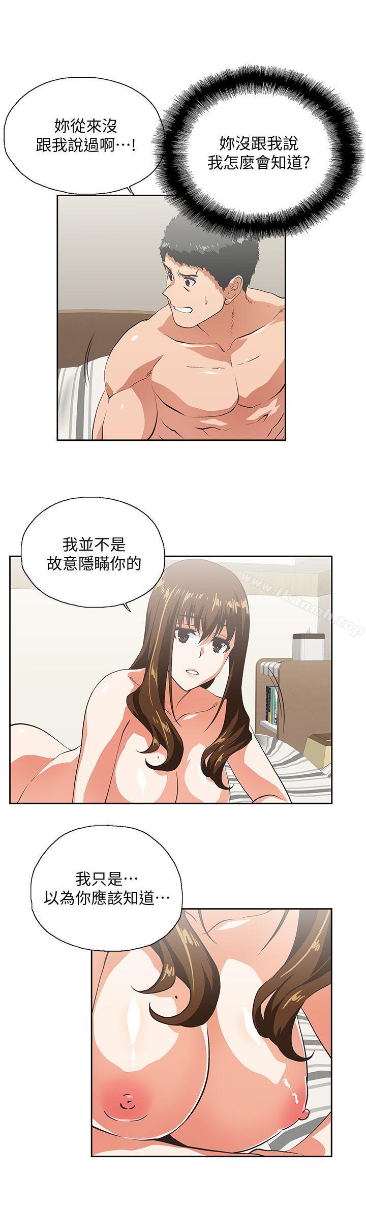 韩国漫画女上男下韩漫_女上男下-第25话-我不是故意瞒你的…在线免费阅读-韩国漫画-第6张图片