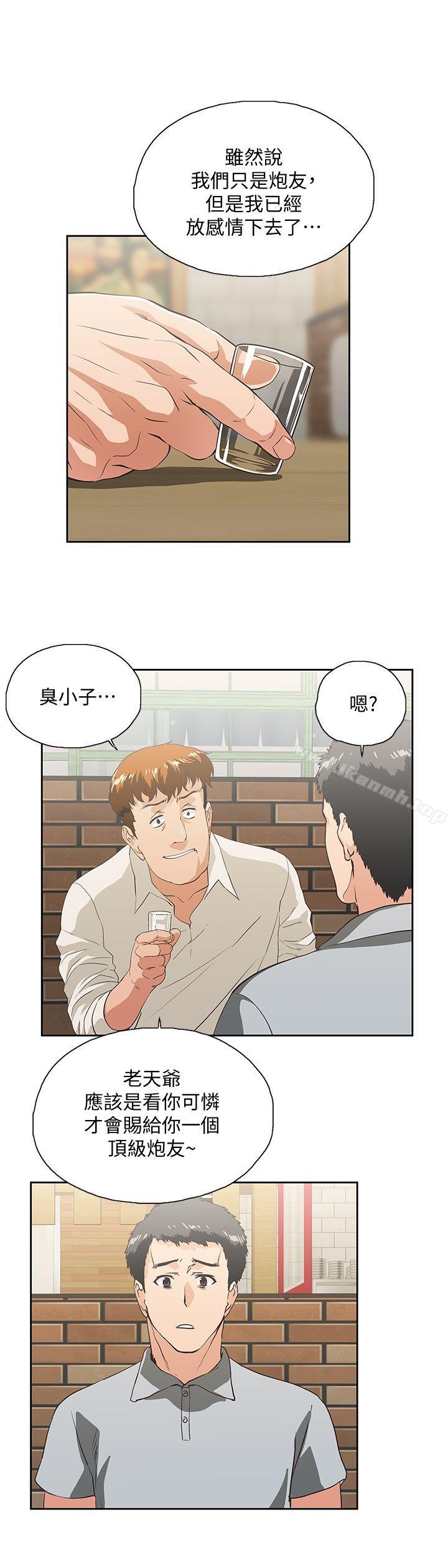 韩国漫画女上男下韩漫_女上男下-第25话-我不是故意瞒你的…在线免费阅读-韩国漫画-第19张图片